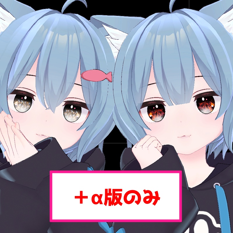 【ラスク対応】瞳テクスチャ003キラキラ宝石Eye改