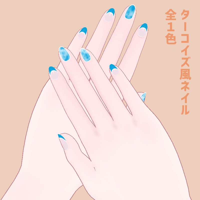 【ライム対応】ネイルテクスチャ001