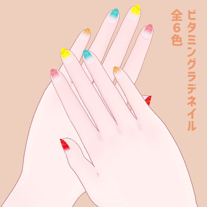 【ライム対応】ネイルテクスチャ001