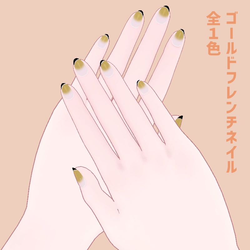 【ライム対応】ネイルテクスチャ001