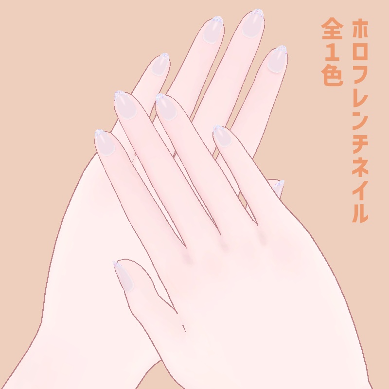 【ライム対応】ネイルテクスチャ001