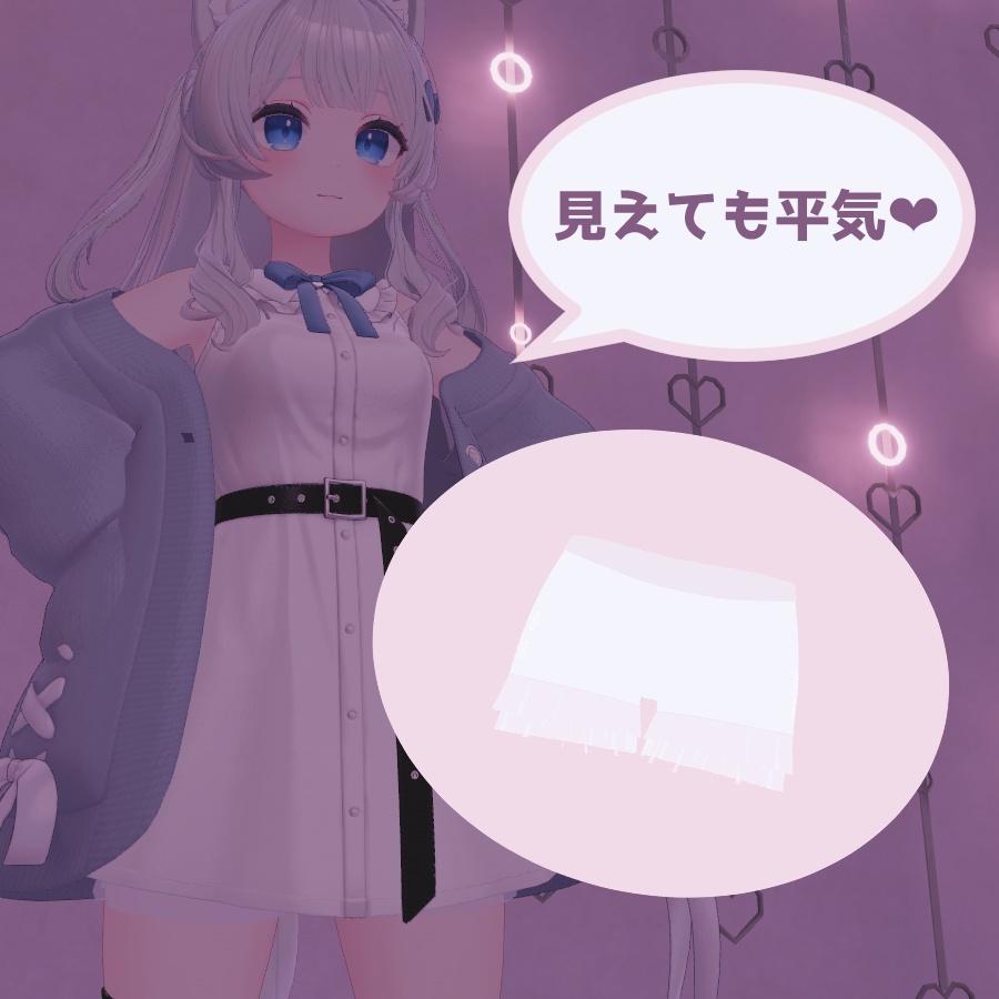 【ライム専用】フリルペチパンツ