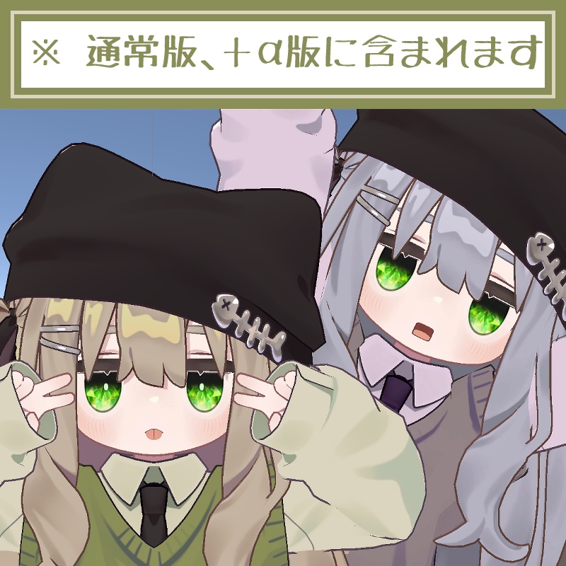 【キプフェル対応】瞳テクスチャ001キラキラ宝石Eye