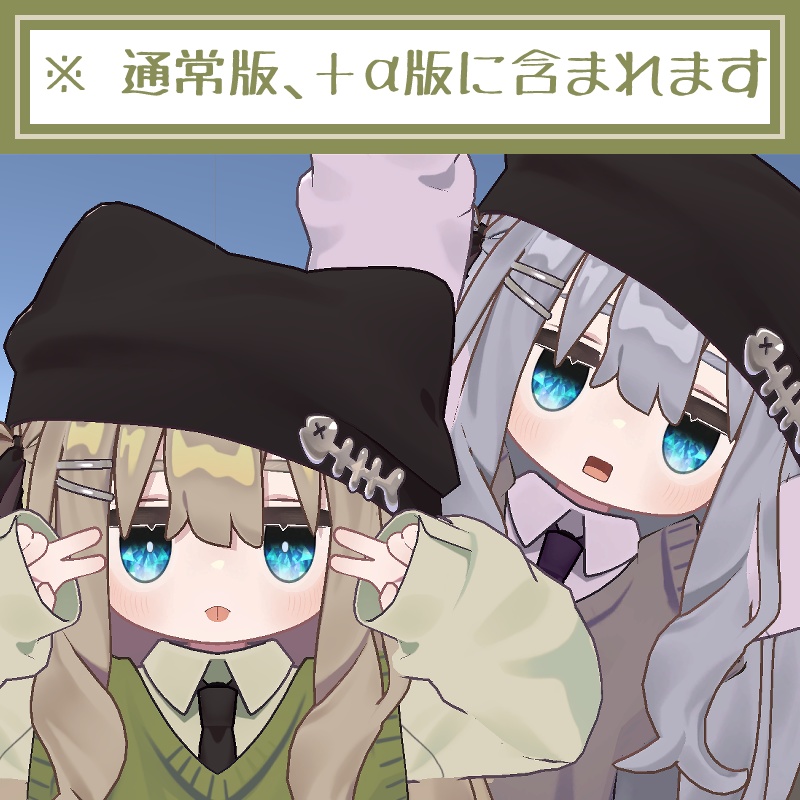 【キプフェル対応】瞳テクスチャ001キラキラ宝石Eye