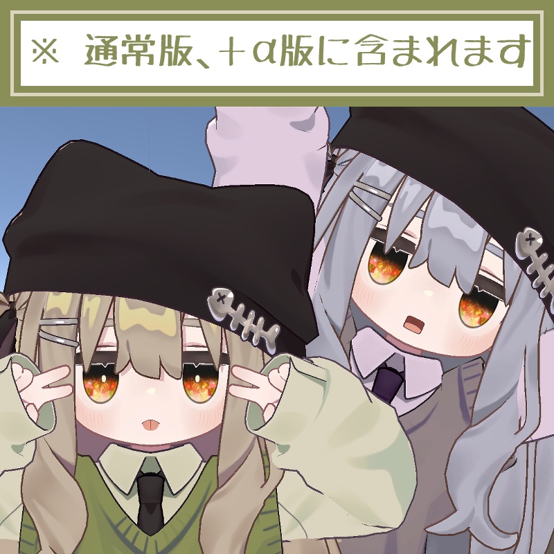 【キプフェル対応】瞳テクスチャ001キラキラ宝石Eye