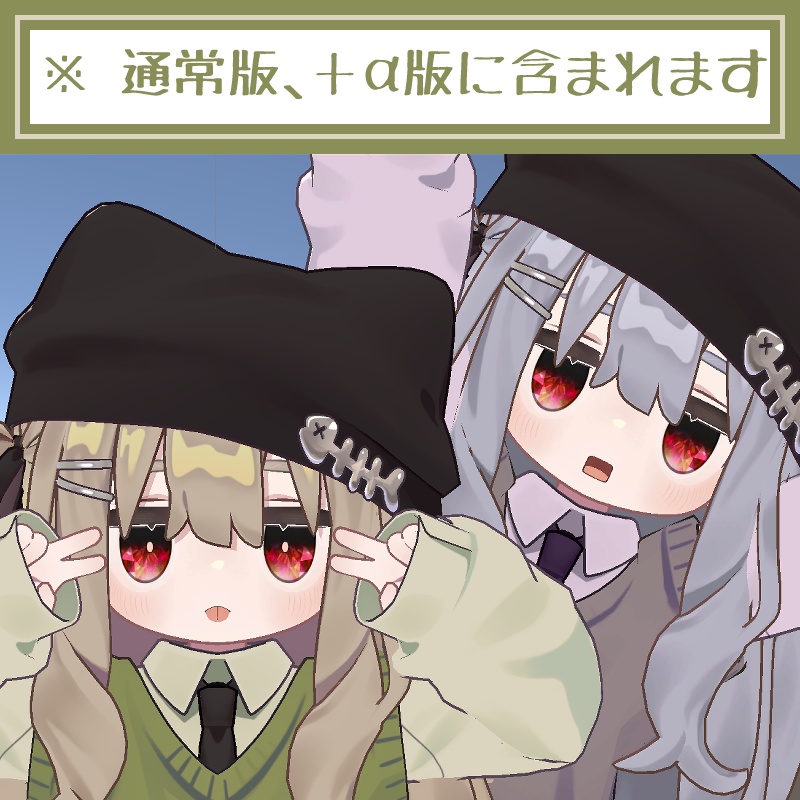 【キプフェル対応】瞳テクスチャ001キラキラ宝石Eye