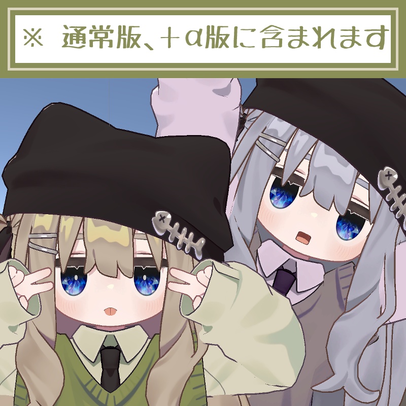 【キプフェル対応】瞳テクスチャ001キラキラ宝石Eye