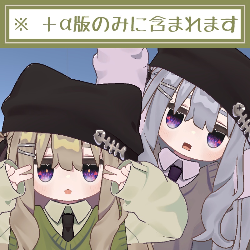 【キプフェル対応】瞳テクスチャ001キラキラ宝石Eye