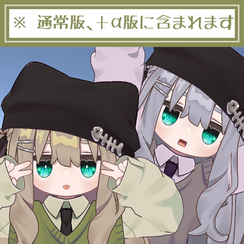 【キプフェル対応】瞳テクスチャ001キラキラ宝石Eye