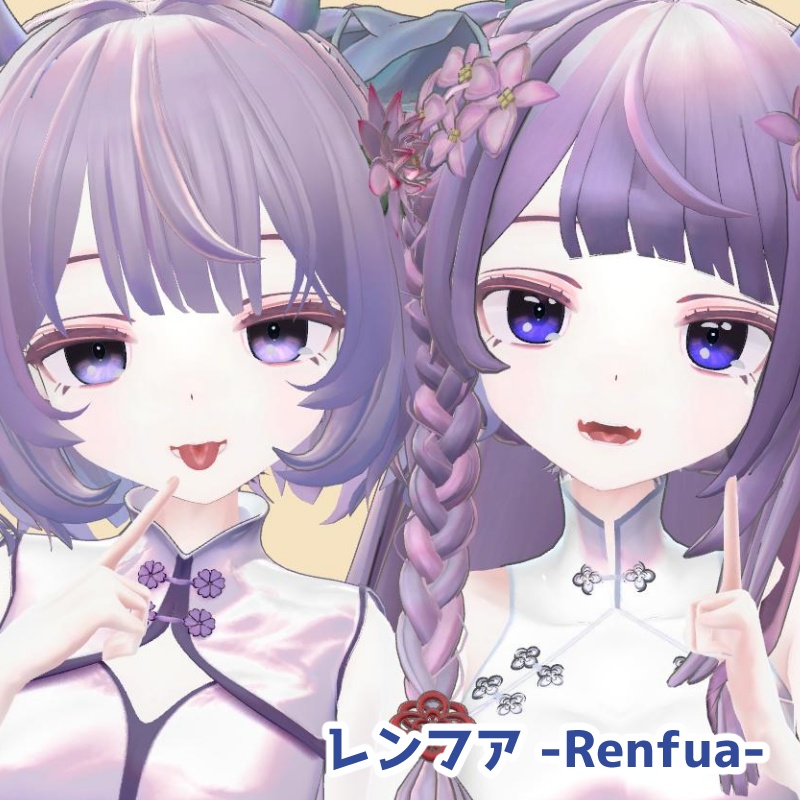 【30 avatar対応】DarkEye texture