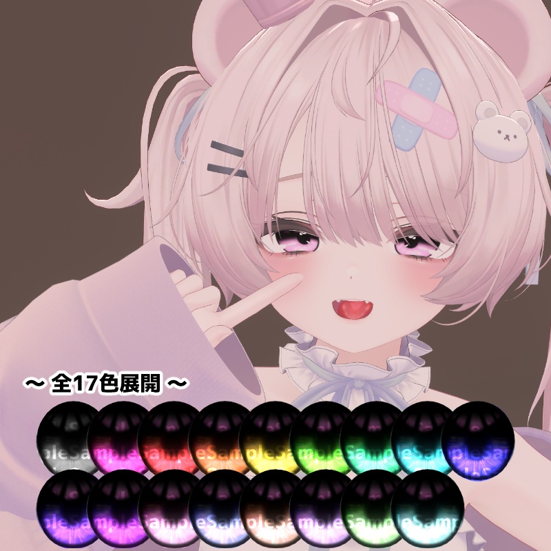 【30 avatar対応】DarkEye texture