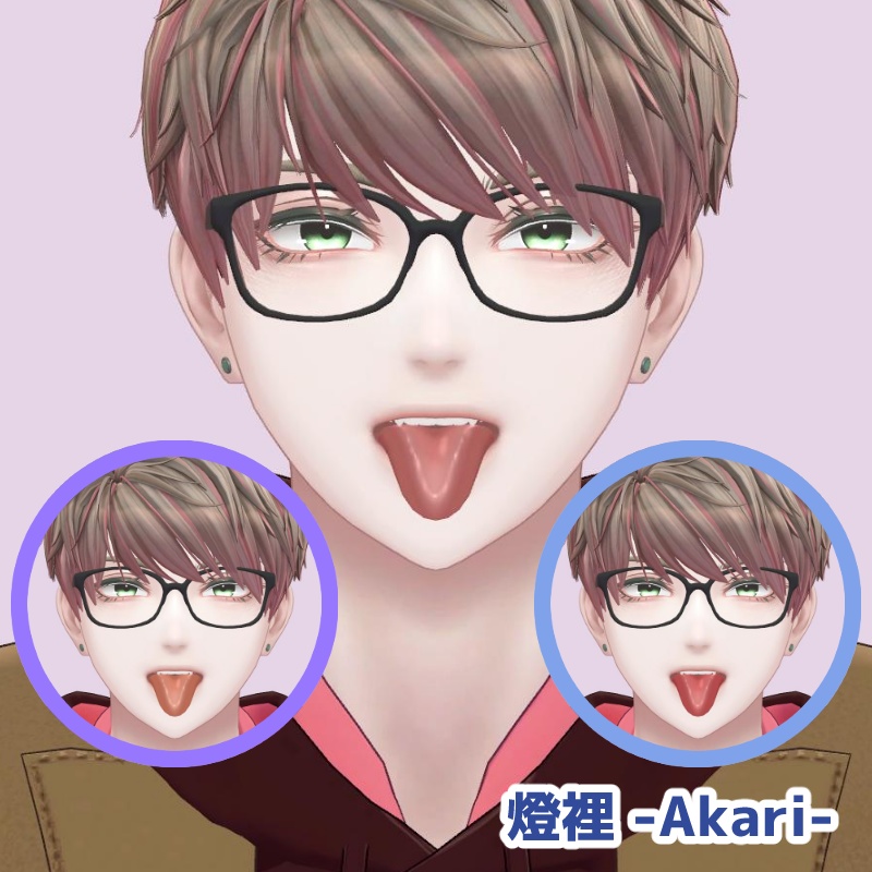 【41 avatar対応】艶Tongue texture