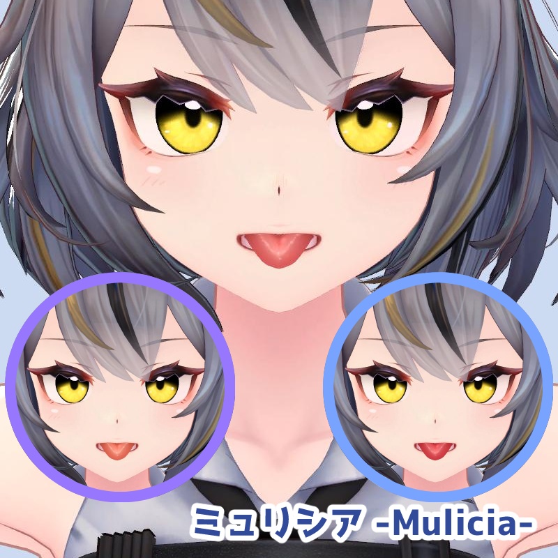 【23 avatar対応】艶Tongue texture