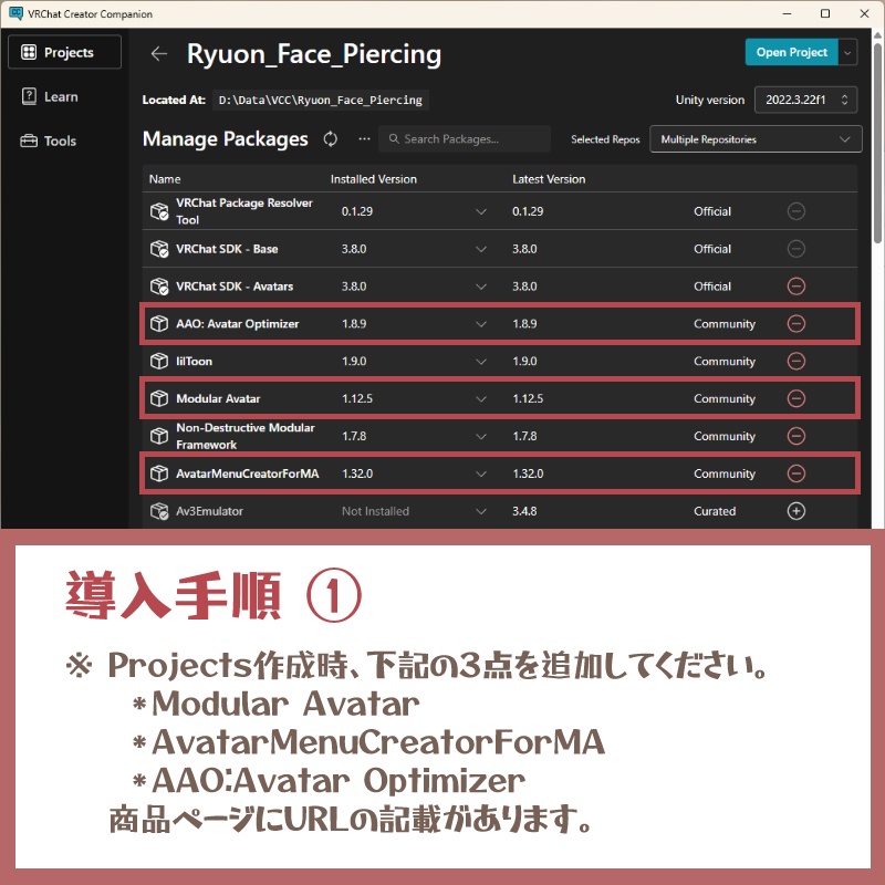 【リュオン対応】口元ピアスセット