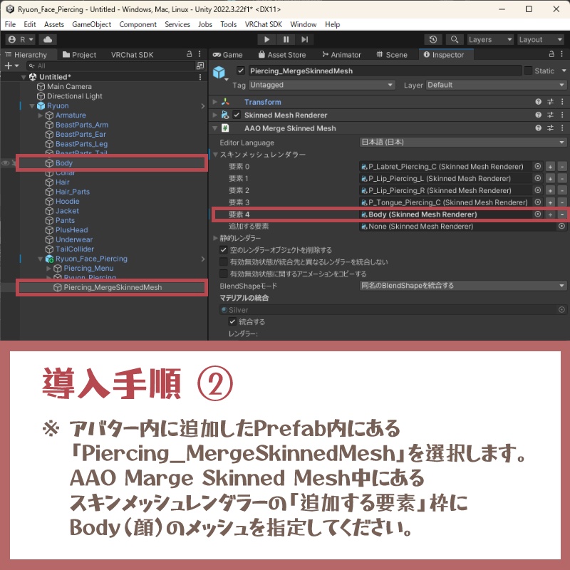 【リュオン対応】口元ピアスセット