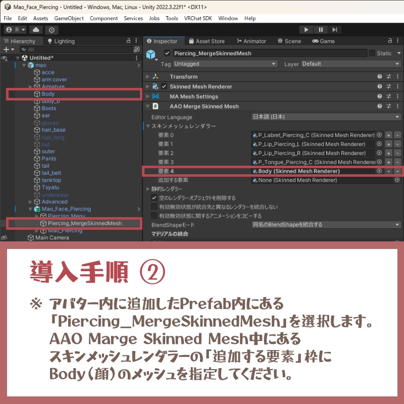【真央対応】口元ピアスセット