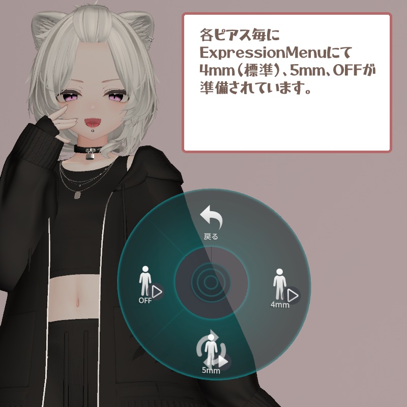 【真央対応】口元ピアスセット