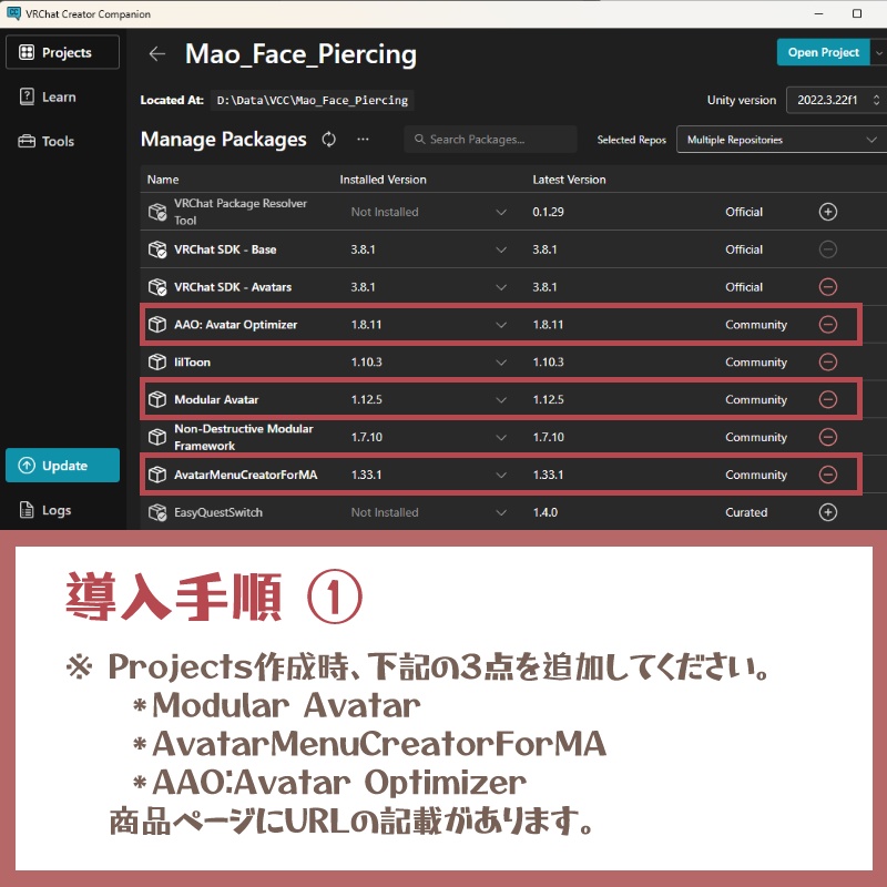 【真央対応】口元ピアスセット