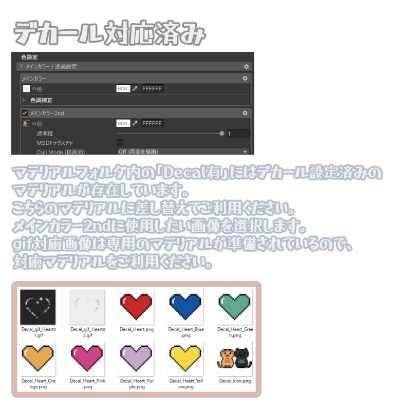 【4 avatar対応】レース眼帯