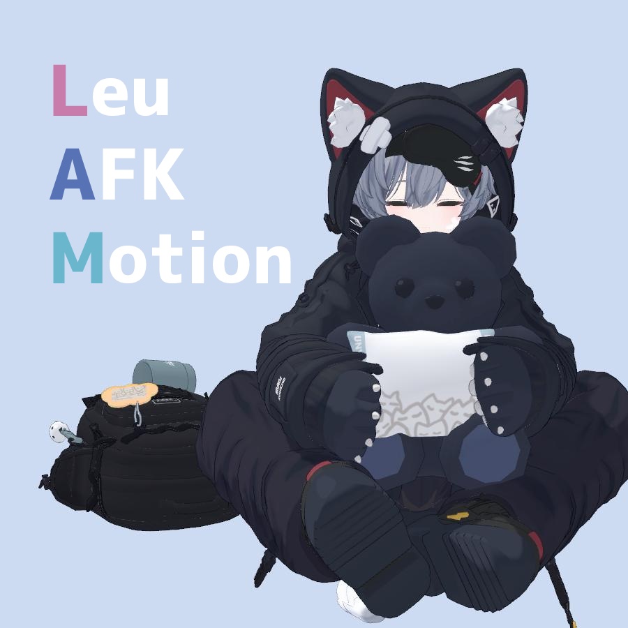 【LEU専用】AFKモーション03‗だっこポーズ