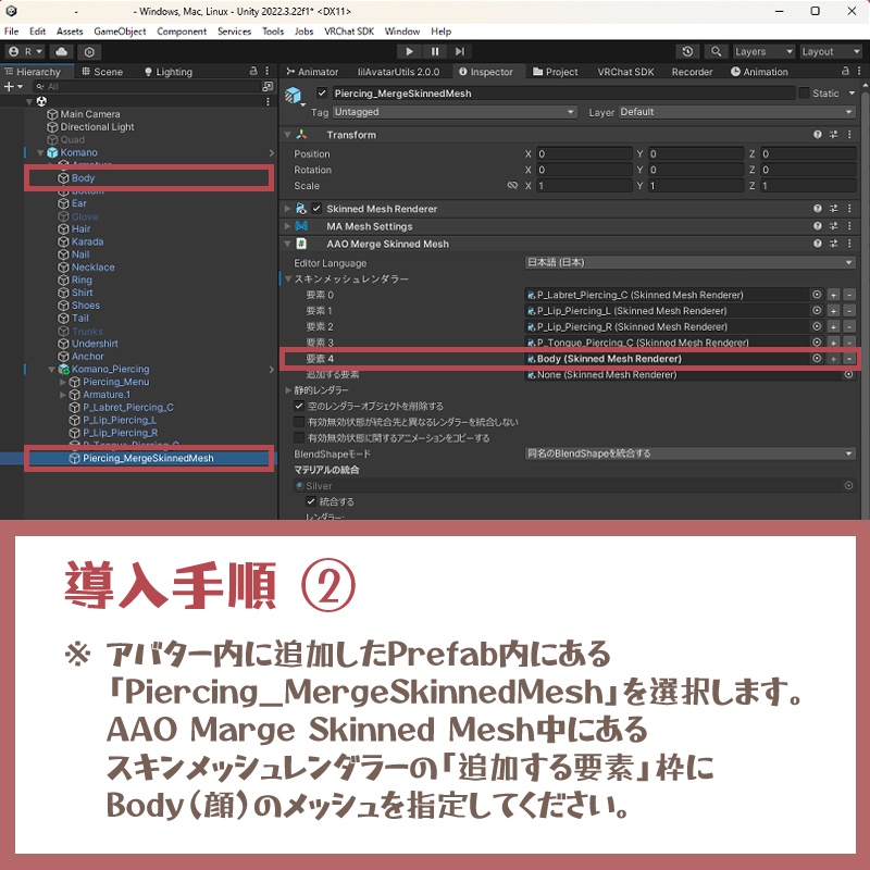 【狛乃対応】口元ピアスセット