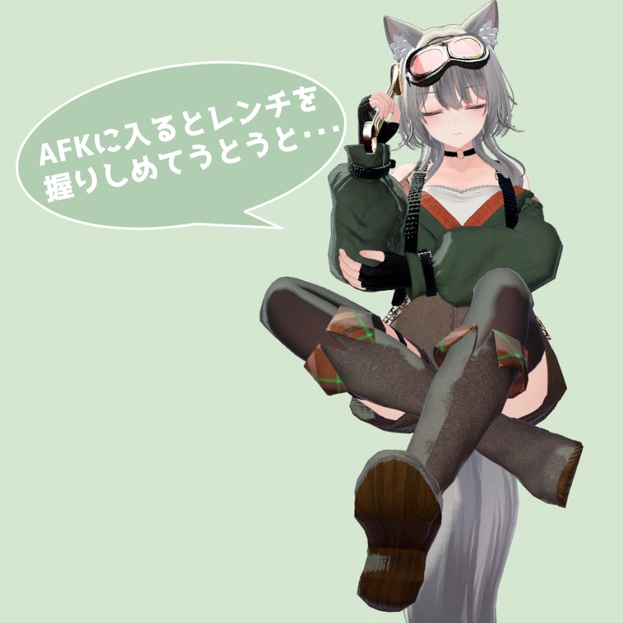 【翠羽専用】AFKモーション04_うとうとエンジニア