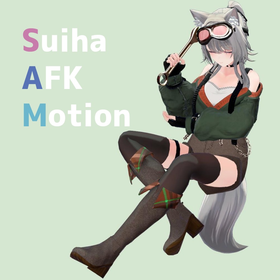 【翠羽専用】AFKモーション04_うとうとエンジニア