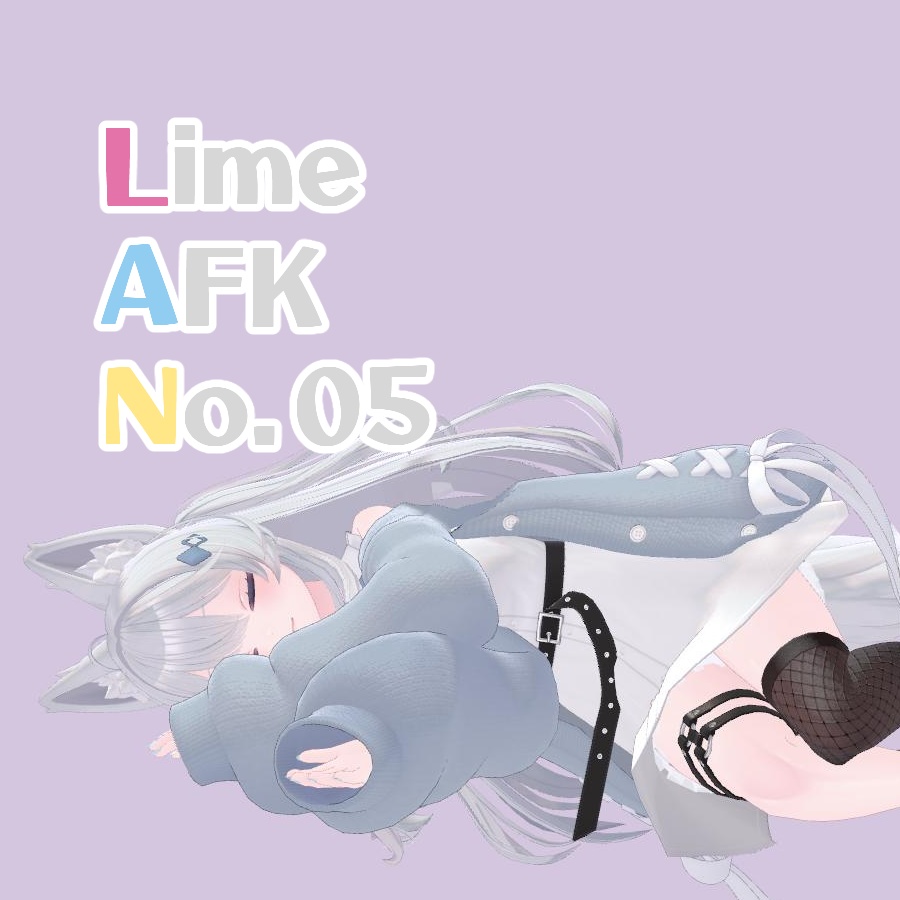 【ライム対応】AFKモーション05‗すやすやポーズ