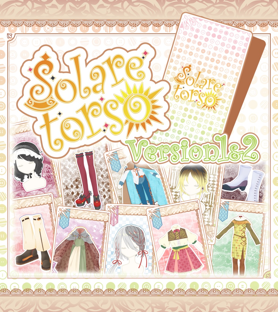 【ver.1&2】Solare torso