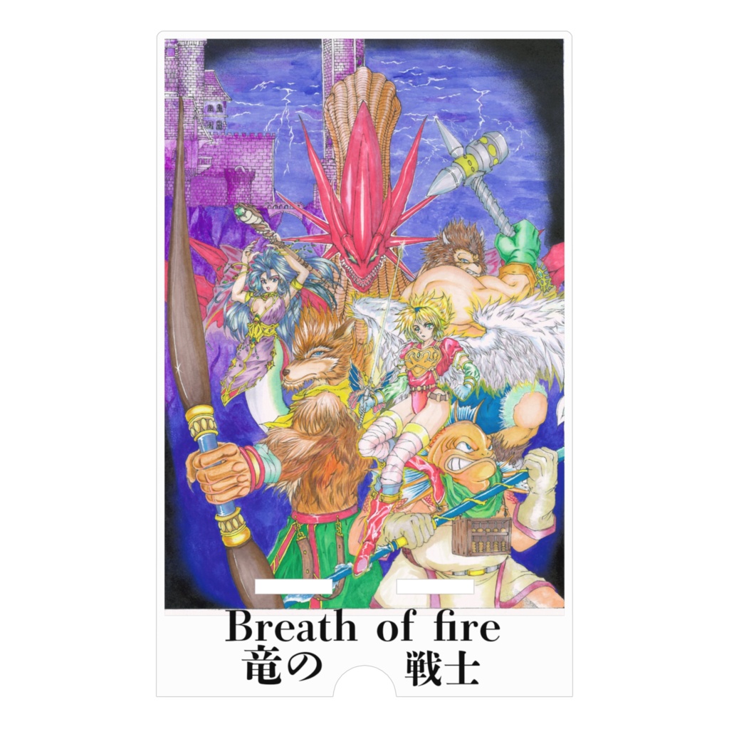 ブレスオブファイア アクリルスマホスタンド
