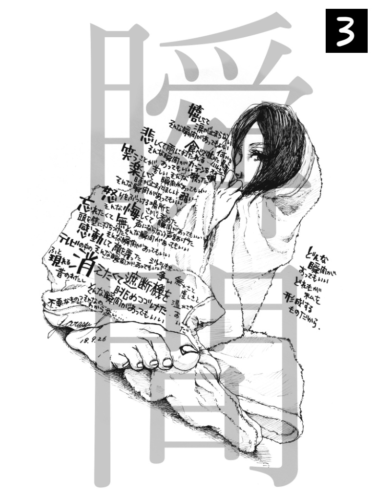 モノトーンポストカード