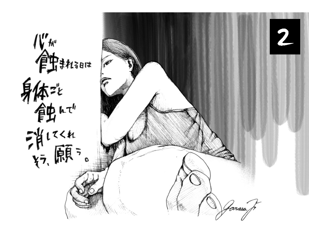 モノトーンポストカード