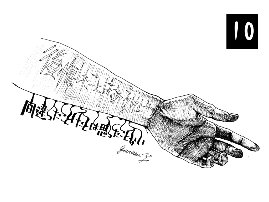 モノトーンポストカード