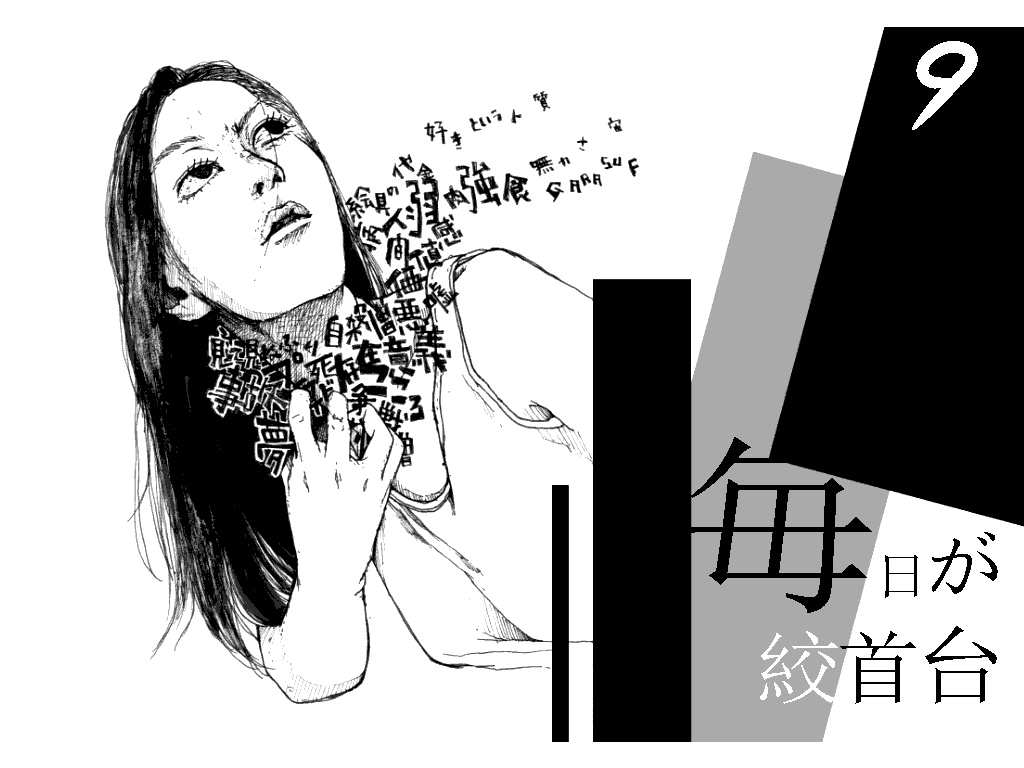 モノトーンポストカード