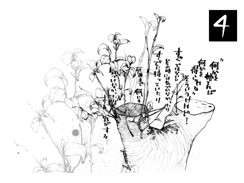 モノトーンポストカード