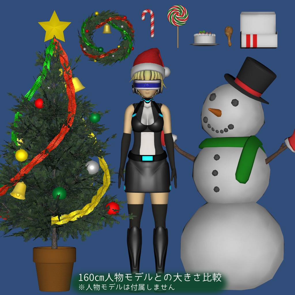 Christmas Item Set