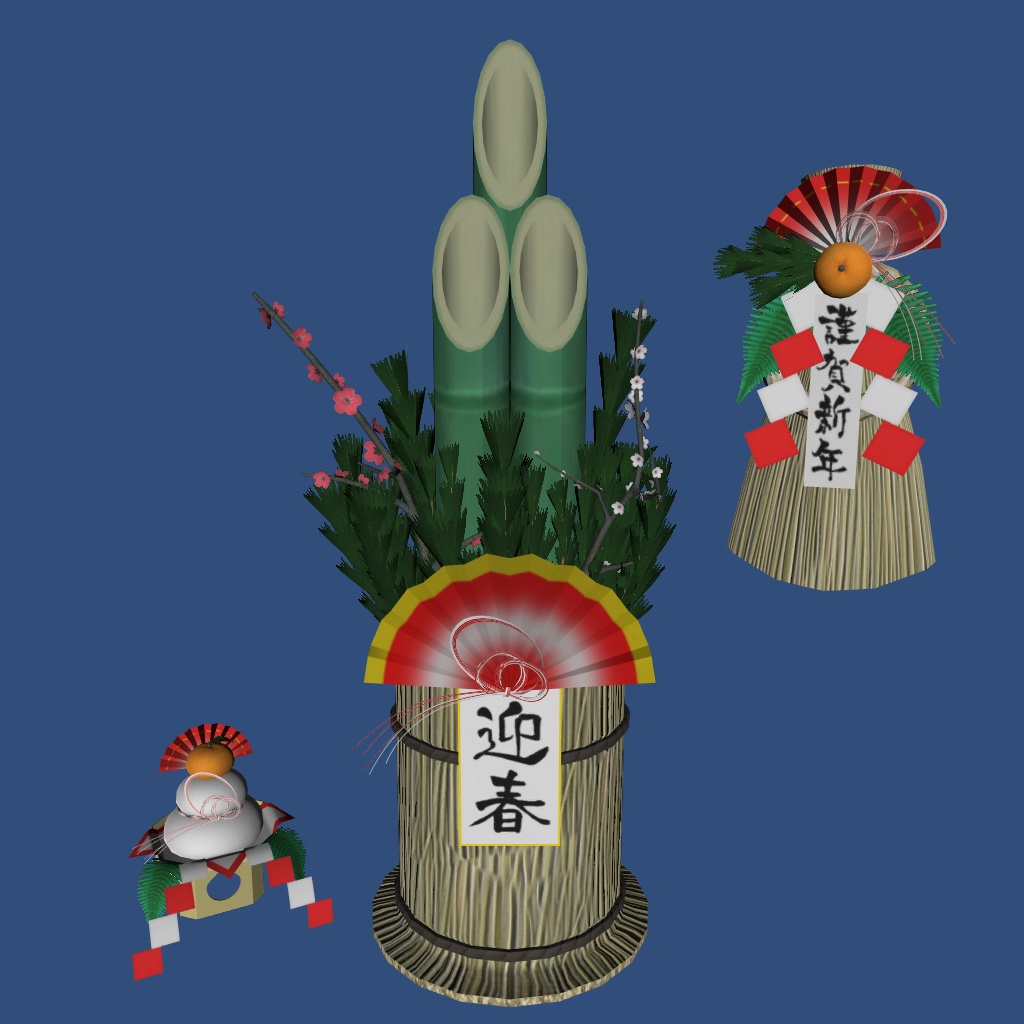 Japanese New Yea Items