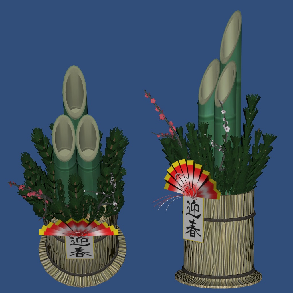 Japanese New Yea Items
