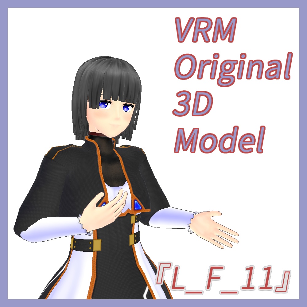 VRMオリジナル3Dモデル「L_F_11」