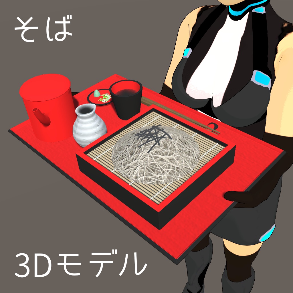 Japanese soba (buckwheat noodles)