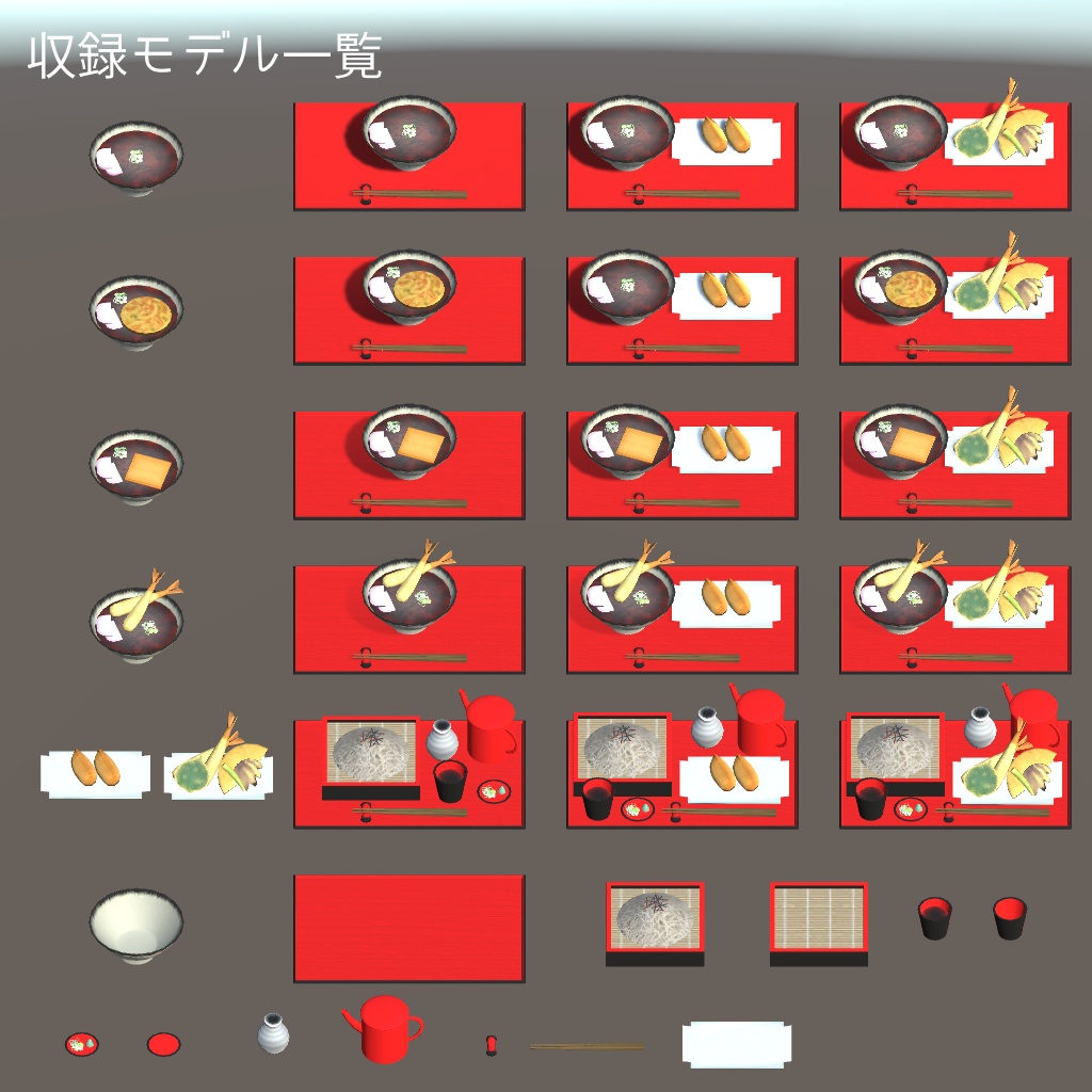 Japanese soba (buckwheat noodles)