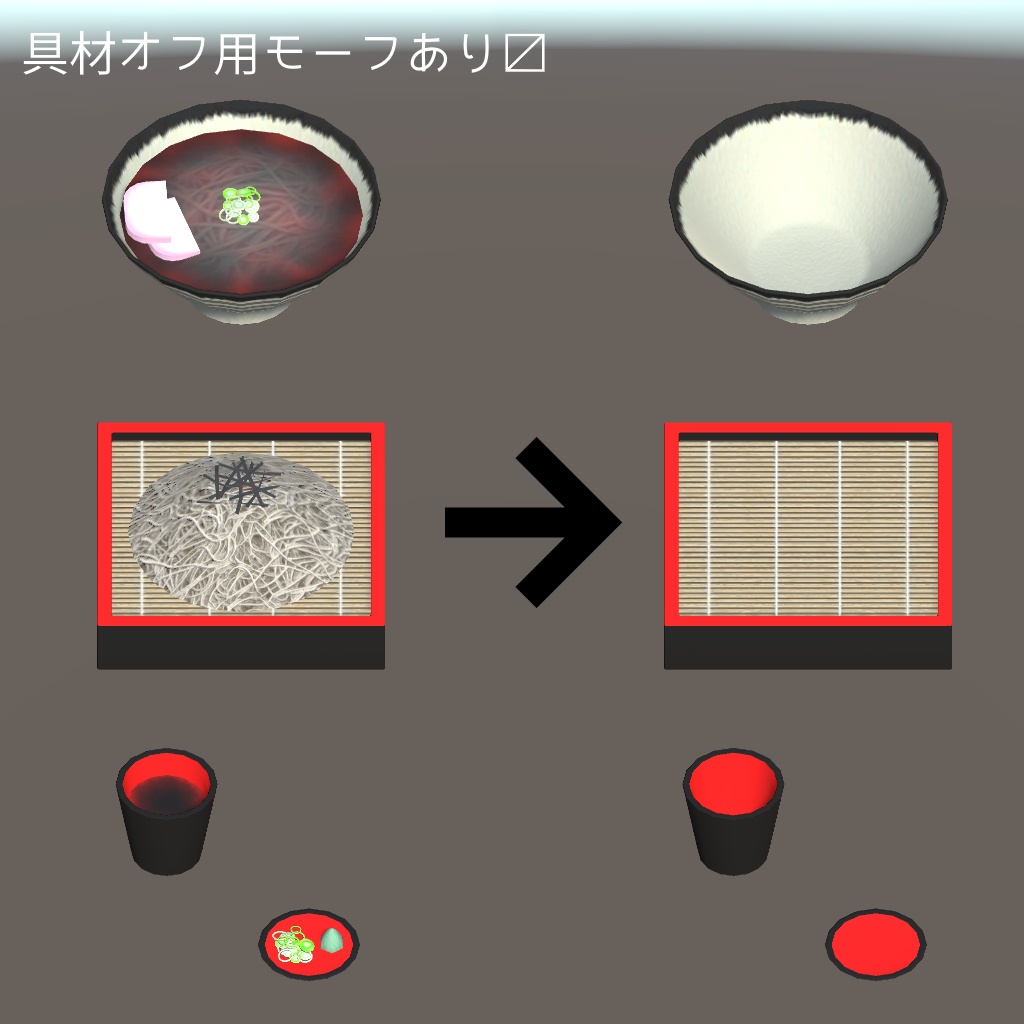 Japanese soba (buckwheat noodles)