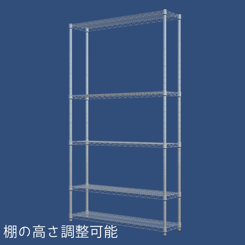 Steel Rack