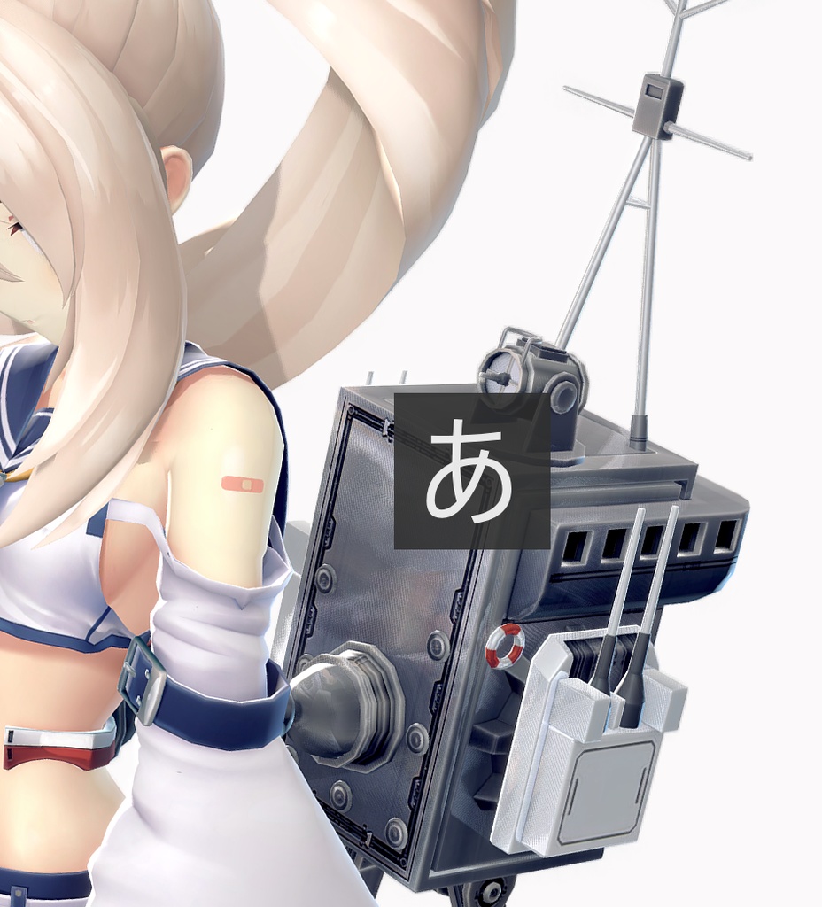 【2時間限定再販売】10月31日 21:00~23:00まで アズレン綾波 VRChatアバター