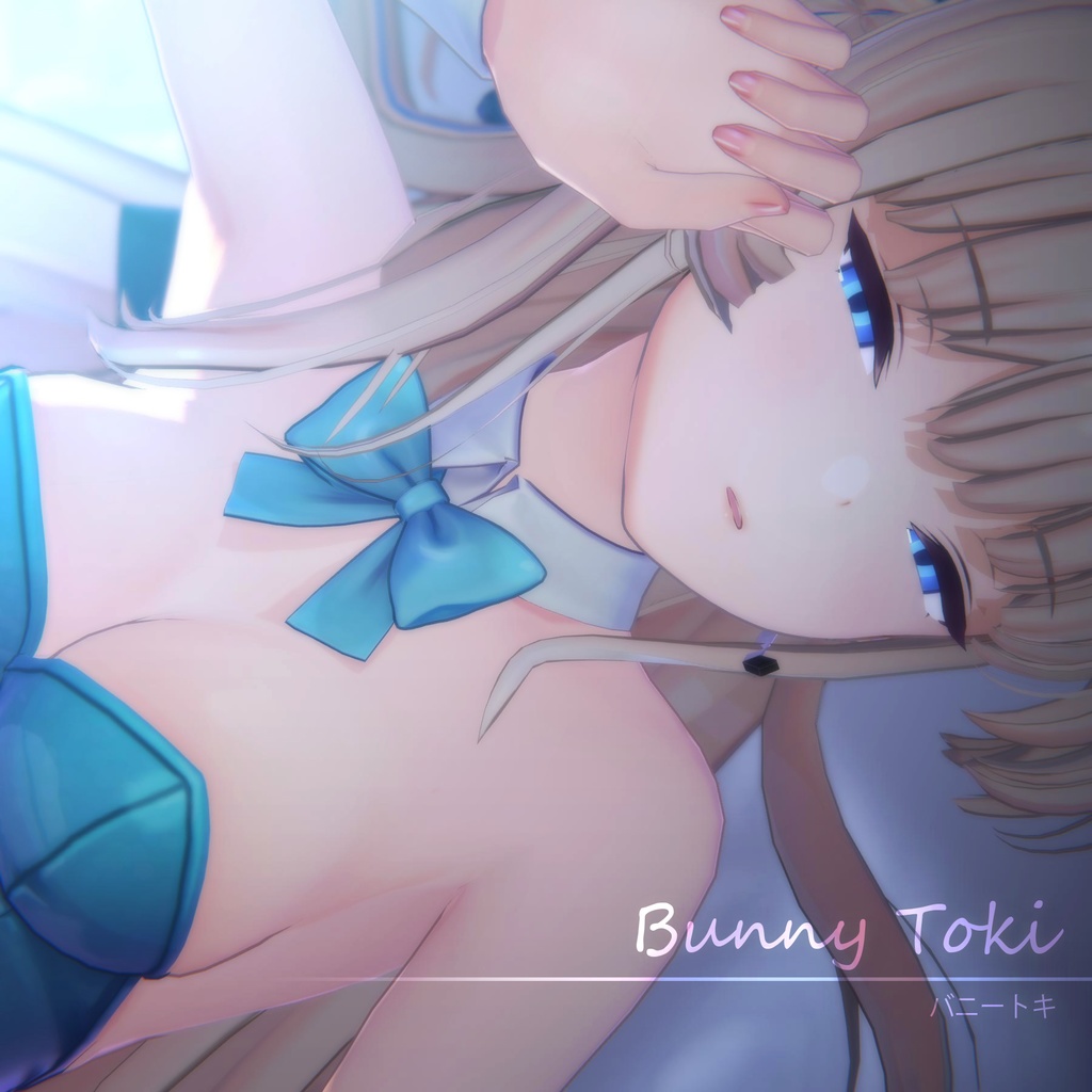 【2時間限定販売】7/29(土曜日) 21:00~23:00(JST) ブルアカ バニートキ VRChatアバター