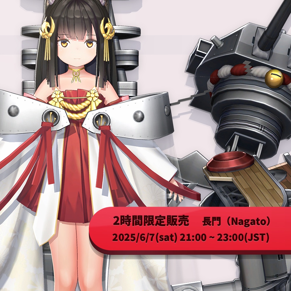 【２時間限定販売】デスクトップフィギュア　:アズールレーン　シリアス