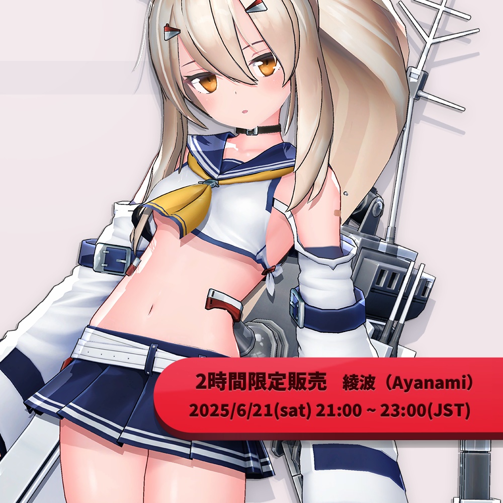 【2時間限定販売】デスクトップフィギュア :アズールレーン 長門&ジャンバール