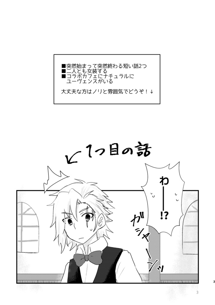 maid in the room