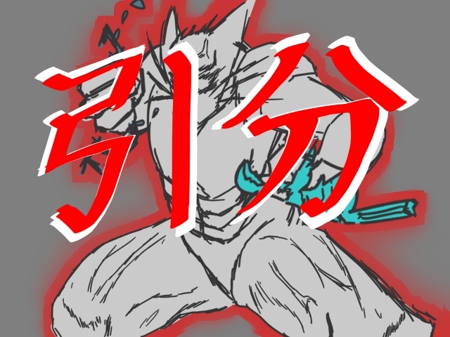 属性dyan拳占い【無料ネタゲー・バカゲー】