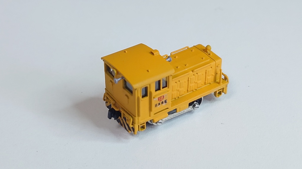 Nゲージニチユ15tDL(鉄道模型キット)